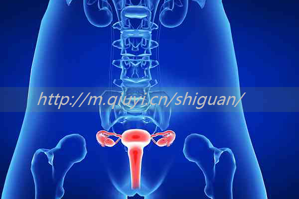 宫颈下垂可以做试管吗_宫颈下垂可以手术吗